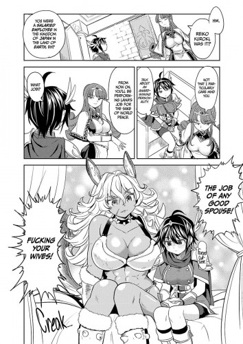A Heroine's Isekai Monster Wives Harem 1