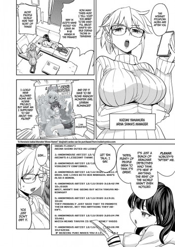 Acting Up: An Actress × Manager Lust Story