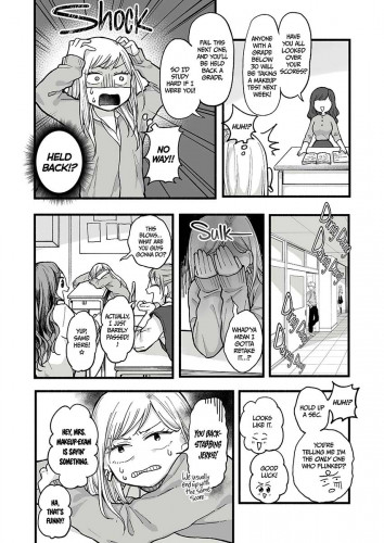 Lesson in Lust