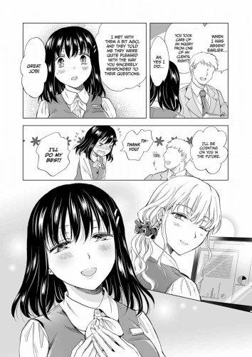 After-Hours Office Love – Silence Me With A Kiss!
