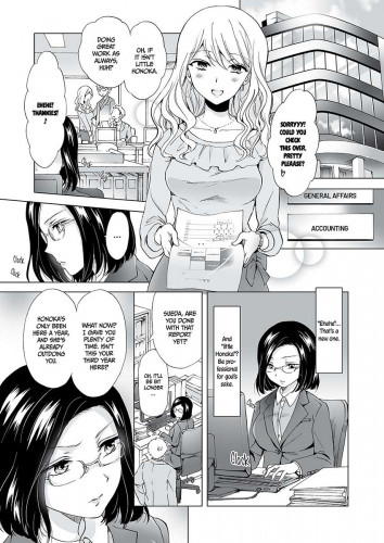 Beware the Girly-Girls