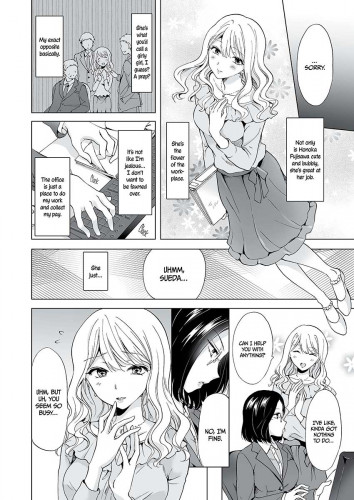 Beware the Girly-Girls