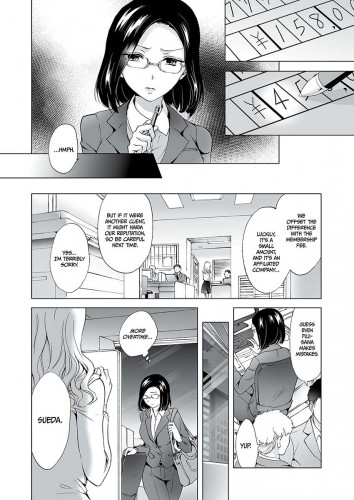 Beware the Girly-Girls