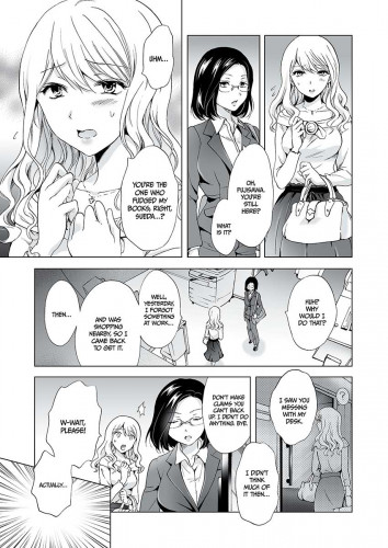 Beware the Girly-Girls