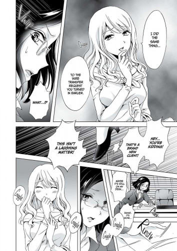 Beware the Girly-Girls