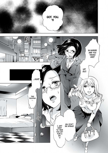 Beware the Girly-Girls