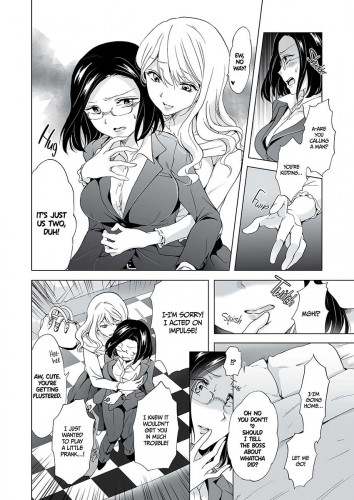 Beware the Girly-Girls