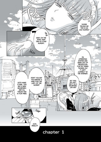 Dream Colored Replica Part 1 - The Android and The Vow of Forbidden Love