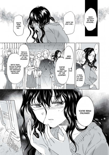 Dream Colored Replica Part 1 - The Android and The Vow of Forbidden Love