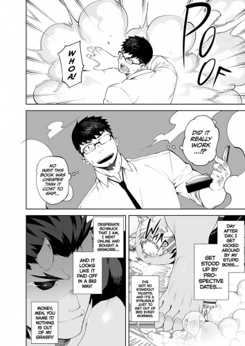 Demon BF