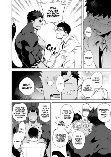 Demon BF