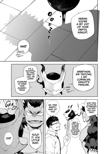 Demon BF