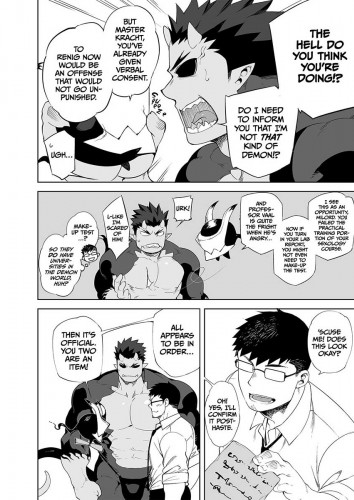 Demon BF