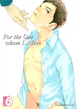 For the One Whom I Adore