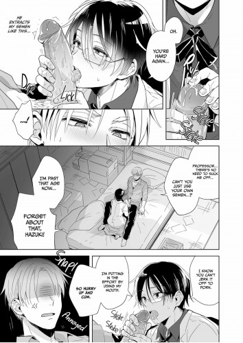 My Teacher's My Lover