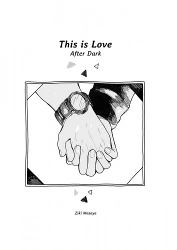 This is Love - After Dark -