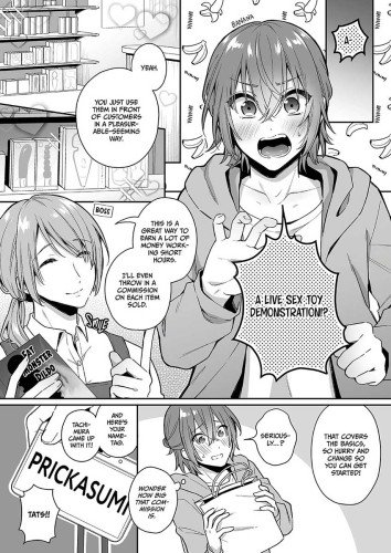 May I Interest You in a Sex Toy?