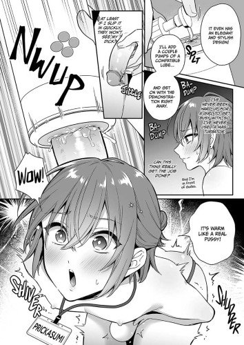 May I Interest You in a Sex Toy?
