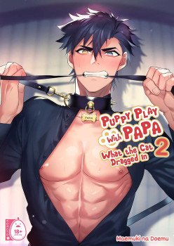 Puppy Play With Papa - What the Cat Dragged in 2