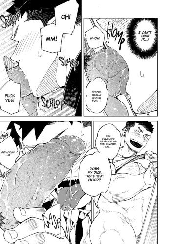 Glory Hole Boy