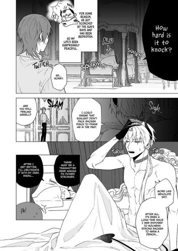 Teach Me More, Incubus 2