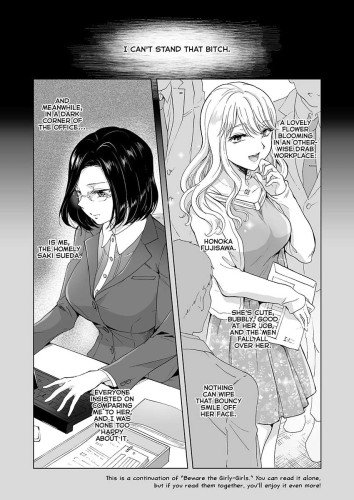 Beware the Girly-Girls 2