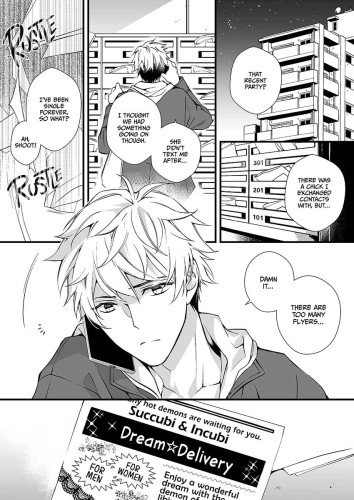 Dream☆Delivery