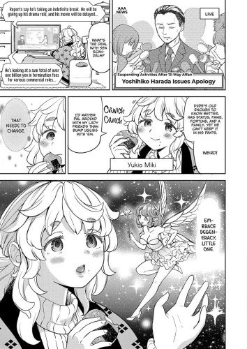 A Pinch of Pixie Dust