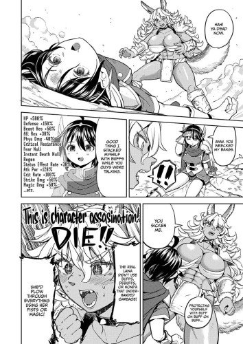 A Heroine's Isekai Monster Wives Harem 6