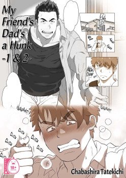My Friend's Dad's a Hunk 01 & 02