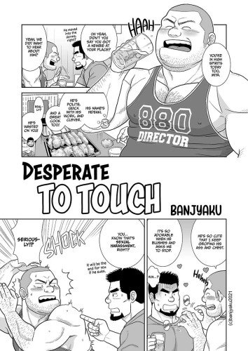 Desperate to Touch