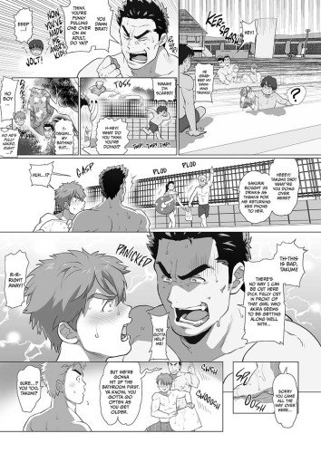 My Friend's Dad's a Hunk 03 & 04