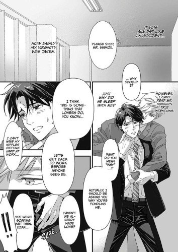 Heaven Cums to Those Who Wait 2 -The One Where He Visits a Love Hotel-