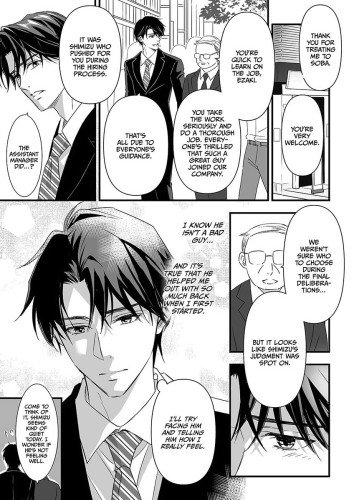 Heaven Cums to Those Who Wait 2 -The One Where He Visits a Love Hotel-