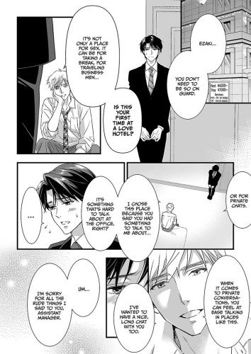 Heaven Cums to Those Who Wait 2 -The One Where He Visits a Love Hotel-