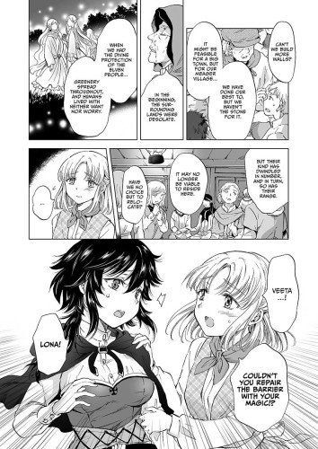 Sacred Milk of the Elf Princess