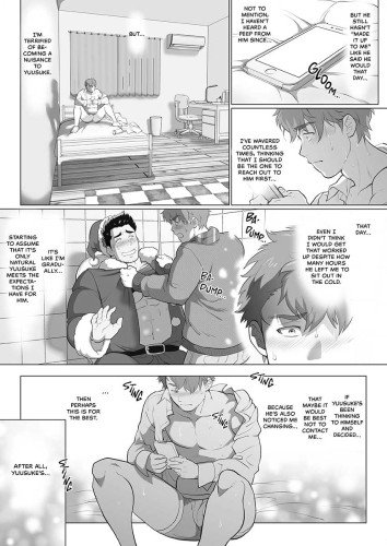 My Friend's Dad's a Hunk 07 -The Vacant House- (Part 1)