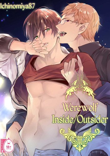 Werewolf Inside/Outsider