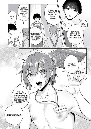 May I Interest You in a Sex Toy? 2