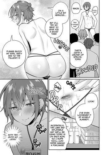 May I Interest You in a Sex Toy? 2