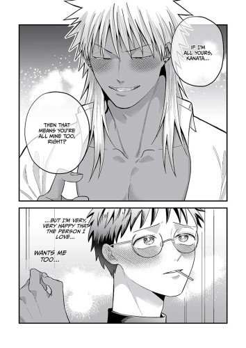 My Beloved Kanata