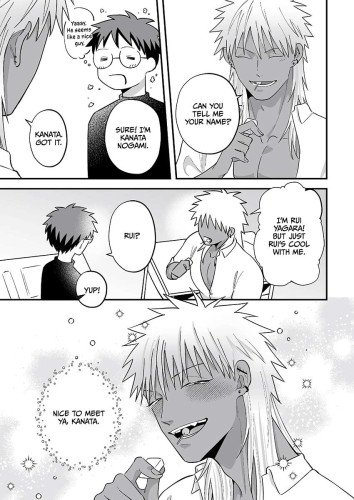 My Beloved Kanata