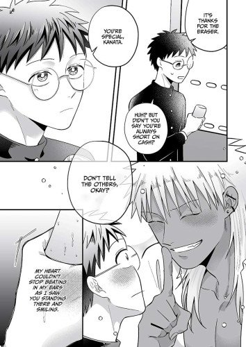 My Beloved Kanata