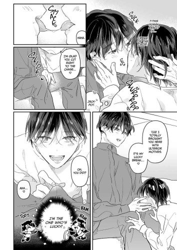 The Incubus Gourmet Meets His Match