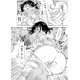我知道的，讓我看看 (CHINESE)