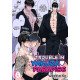 Trouble in Yakuza Paradise
