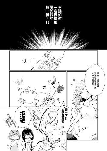 家庭內賣春 (CHINESE)