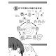 家庭內賣春2 ～錢我不要，我要3P!～ (CHINESE)