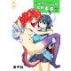 轉生成女勇者後好像有5位魔族妻子在等著我5 (CHINESE)