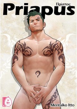 Priapus
